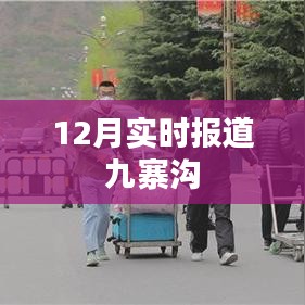 新闻资讯 第93页