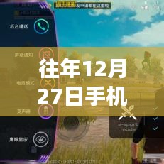 手机软件变声器实时通话功能体验分享