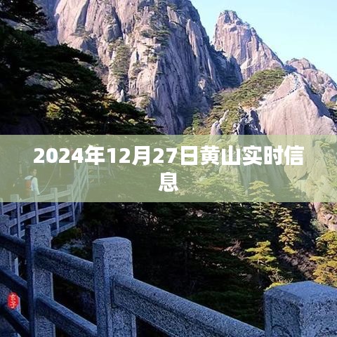 飞来横祸 第2页