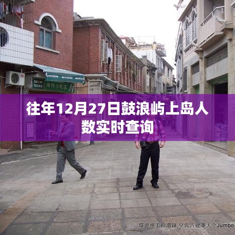公司简介 第95页