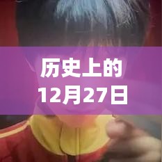 历史上的猫眼实时票房微信二维码揭秘
