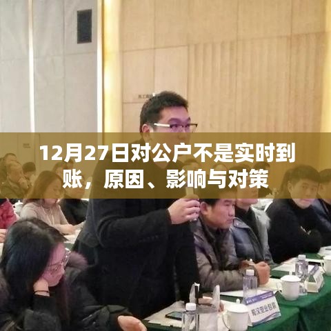 巧舌如簧 第2页
