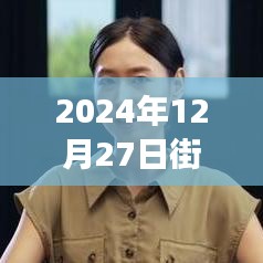 关于街景图的更新频率及实时性探讨