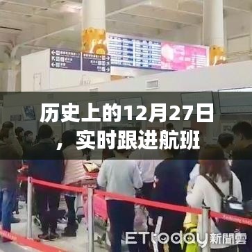 箪瓢陋室 第2页