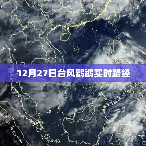 张飞穿针 第3页