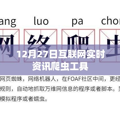 名士风流 第3页