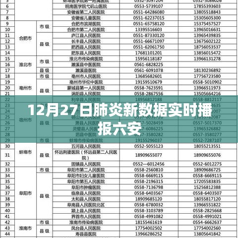 心旷神怡 第2页