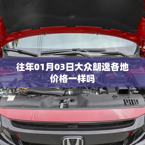 发奋图强 第2页