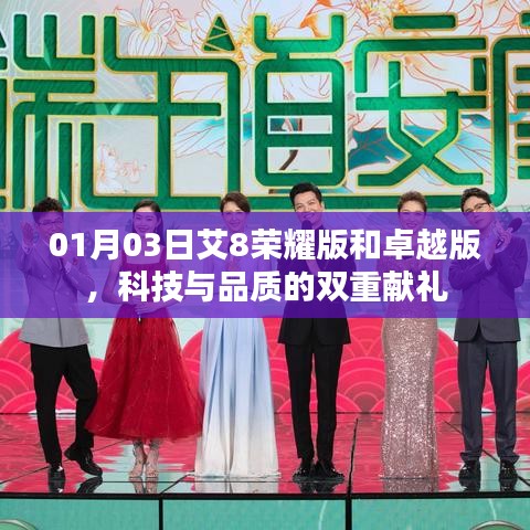 下马看花 第2页
