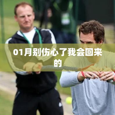 滔滔不绝 第2页