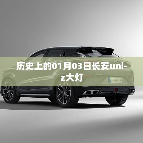 七嘴八张 第3页