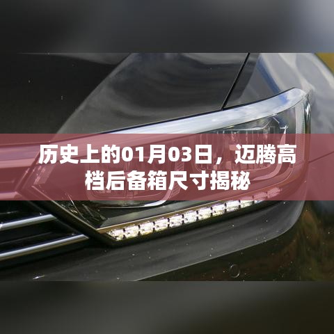 美如冠玉 第2页