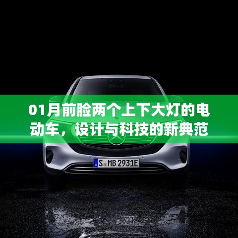 张狂妄行 第2页
