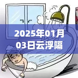 云浮隔热门窗效果图集，一窥门窗美学的魅力