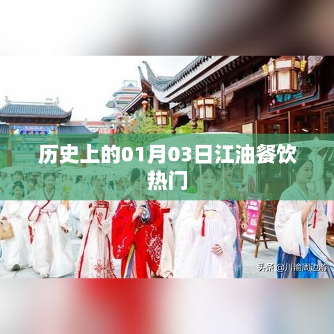 井底之蛙 第2页