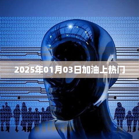 张皇铺饰 第2页