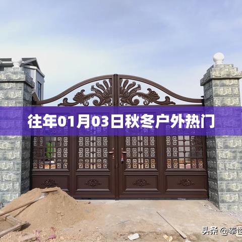 千里迢迢 第2页
