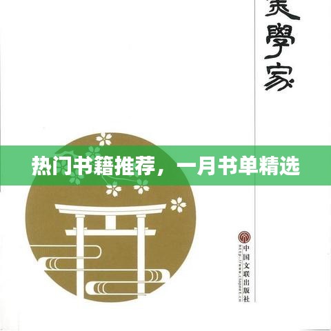 耳目闭塞 第2页