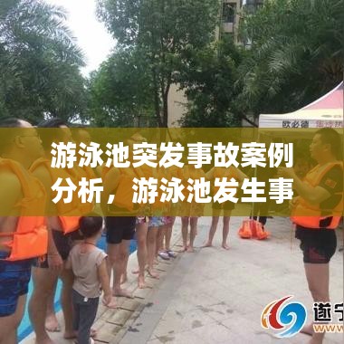 成功案例 第78页