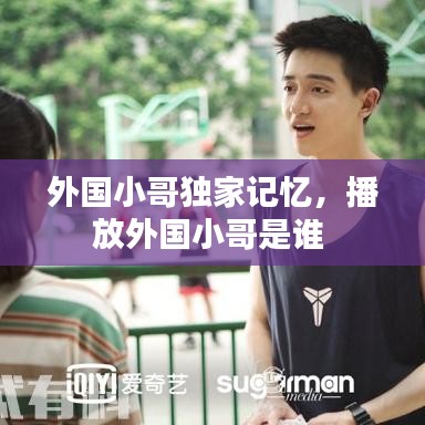 去故就新 第2页