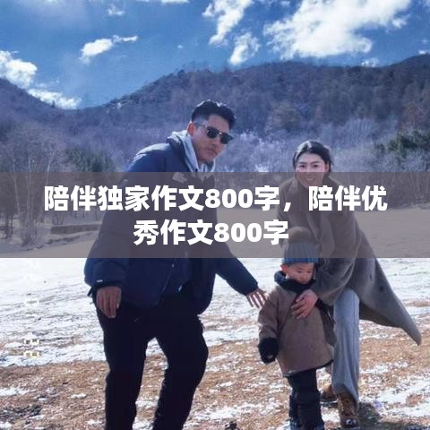 一席之地 第2页