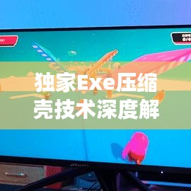 飞奇钩货 第2页