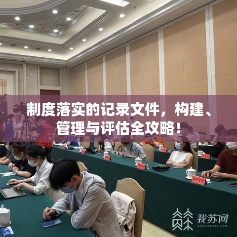 标新竖异 第2页