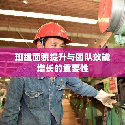 半新不旧 第2页