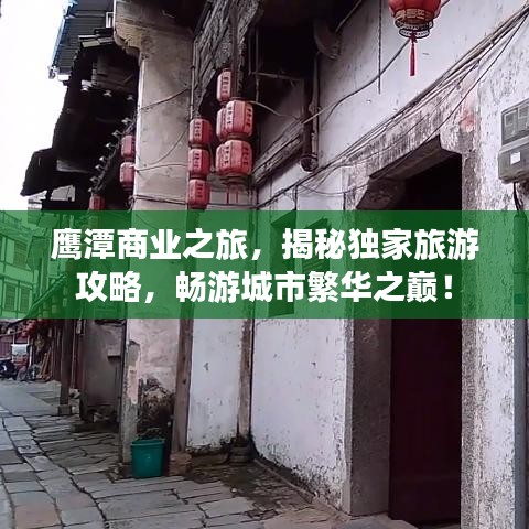 母以子贵 第2页