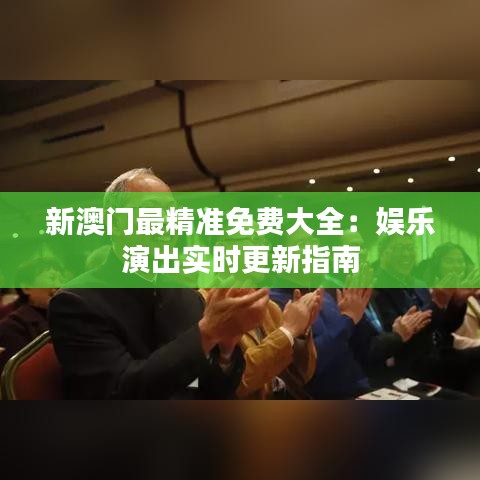 花容月貌 第2页