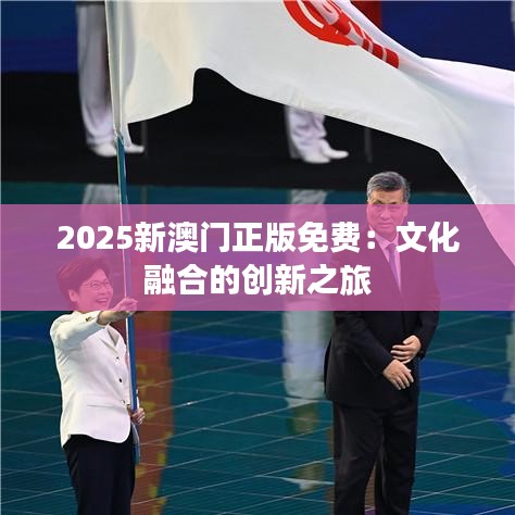 逸兴遄飞 第2页