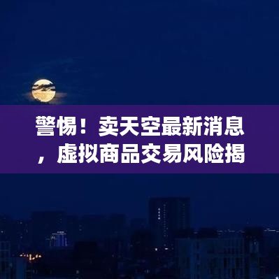 眼张失道 第2页
