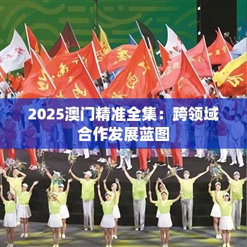 腾龙换鸟 第2页
