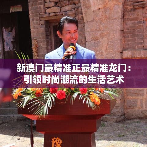 绝代佳人 第2页