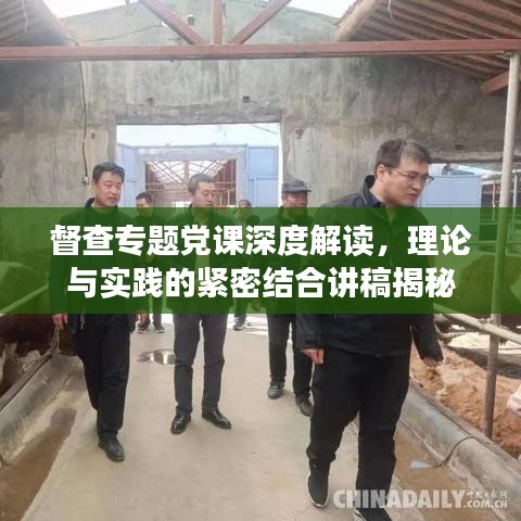 以卵就石 第2页