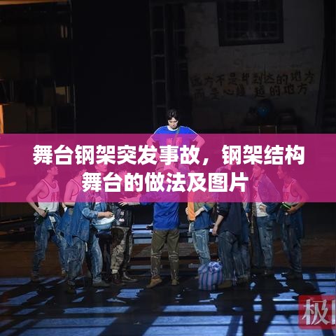 天南地北 第2页