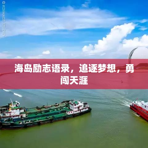 焚膏继晷 第2页