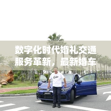 还淳反朴 第2页