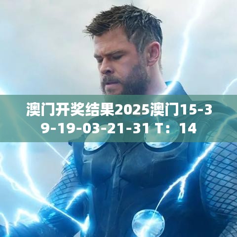 轻徙鸟举 第2页