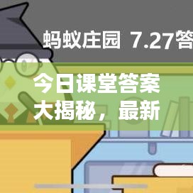 龙飞九五 第2页