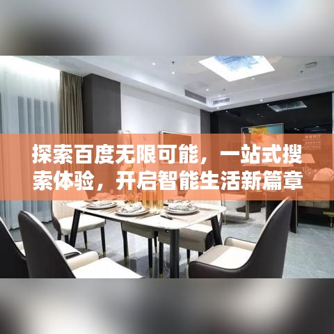 恋恋不舍 第2页