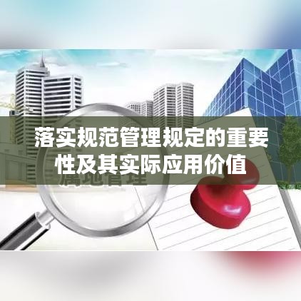继晷焚膏 第2页