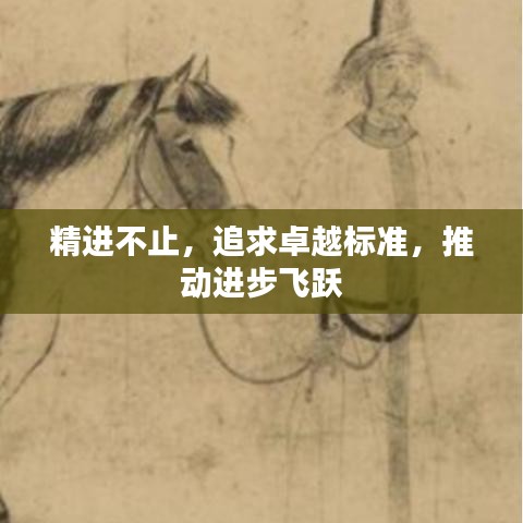 伸手不见五指 第2页