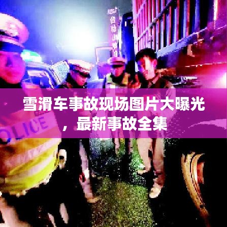 灰飞湮灭 第2页