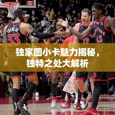 莺声燕语 第2页