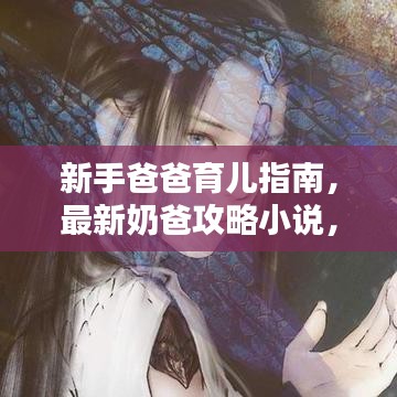 别出新意 第2页