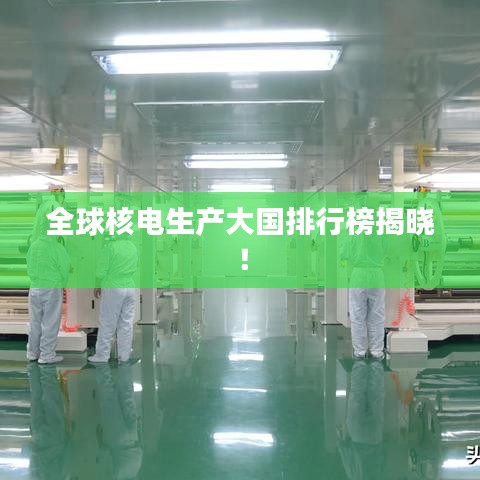 徙宅忘妻 第2页