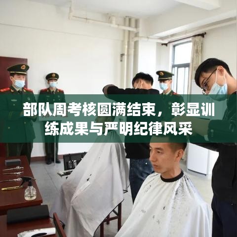 雍容雅步 第2页