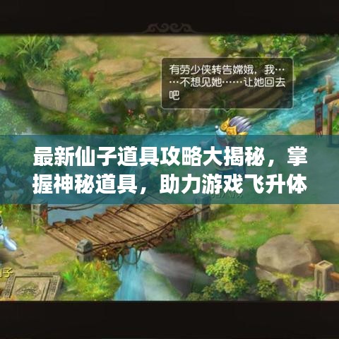 飞燕化龙 第2页