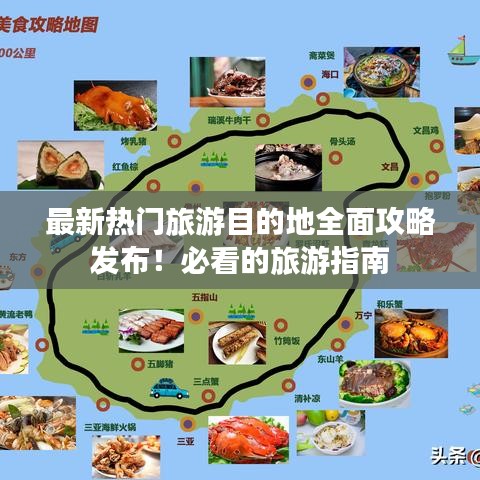后会无期 第2页